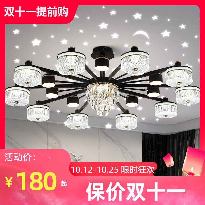 吊灯客厅灯简约现代网红轻奢北欧灯具2023年新款卧室饭厅星空吊灯