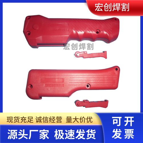 二氧化碳焊枪枪壳启曙工厂直供