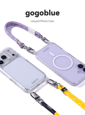 gogoblue iPhone17手机壳挂绳专用防丢透明透黑硬底软边全包双挂手机壳适用于苹果17pro Max