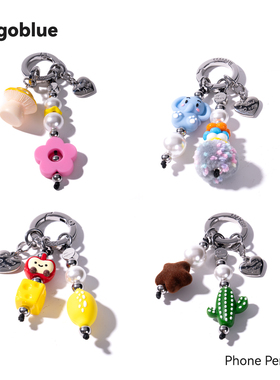 gogoblue原创 可爱趣味迷你通用手机挂件包包挂饰钥匙扣