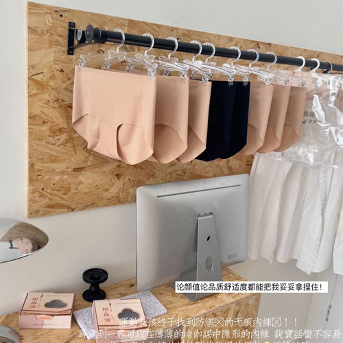 夏季隐形无痕裸肌冰感瑜伽内裤女