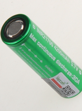 21700锂电池 4200mAh  激光手电用可充电锂电池