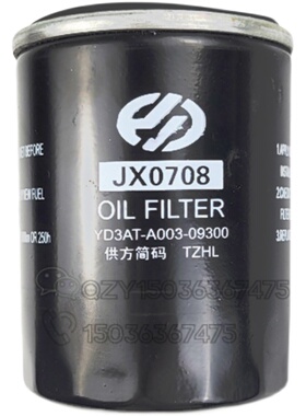 一拖东方红扬动柴油机原厂配件 机油滤清器滤芯 JX0708