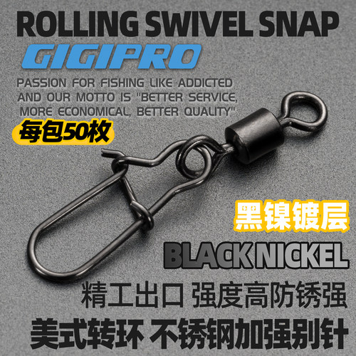 吉靡增强美式转环别针