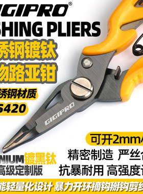 吉靡微物开小环路亚钳