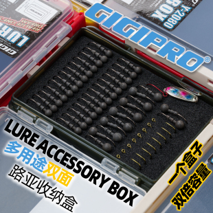GIGPRO吉靡路亚铅头钩防水收纳盒双面亮片飞蝇钩专用双层饵盒配件