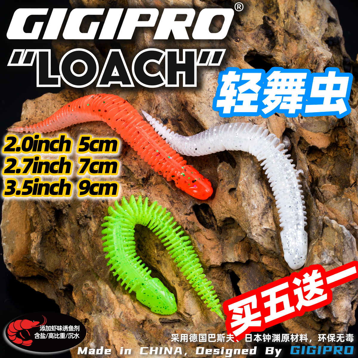 吉靡黑坑神器路亚软饵