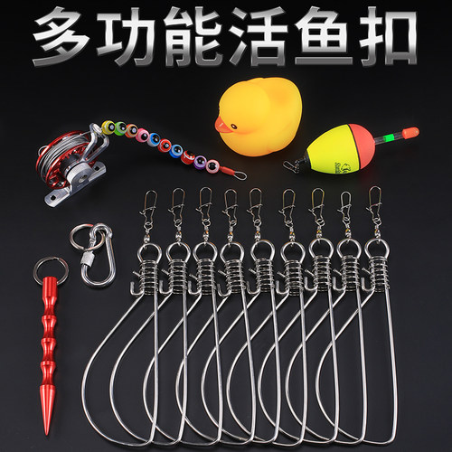 吉靡加强款巨物活鱼扣