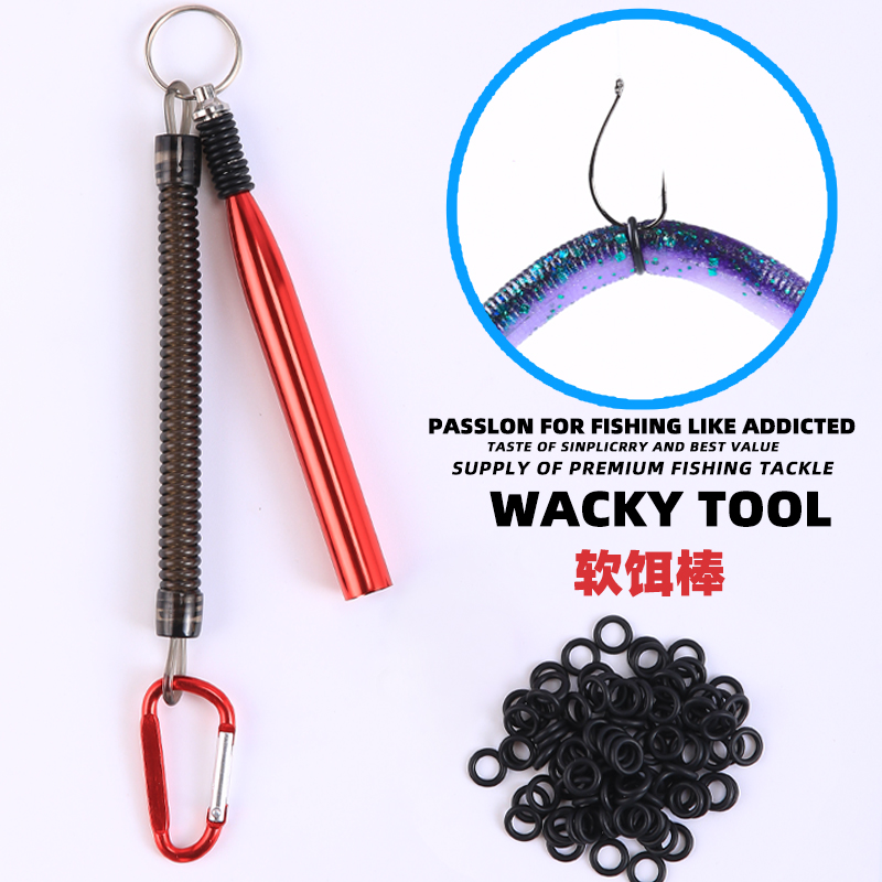 吉靡路亚面条虫软耳棒上圈器