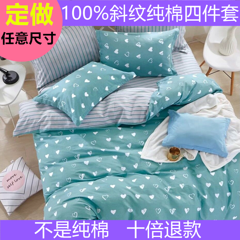 定做三件套. 1x2.2x2 . 3x2 . 4