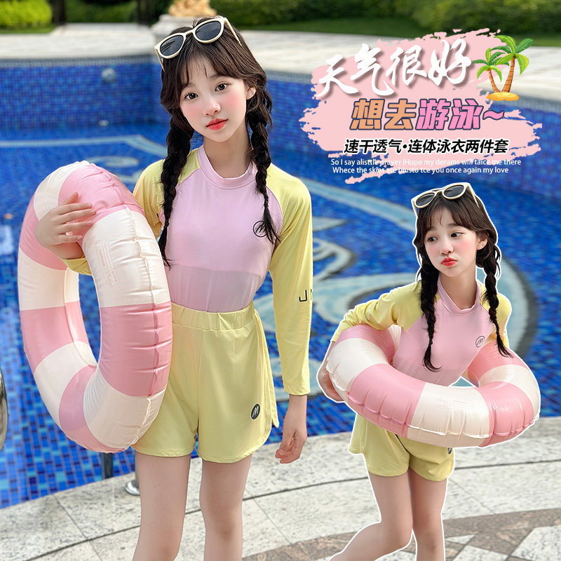 儿童泳衣女童2025女孩夏季分体长袖游泳衣女款海边沙滩防晒泳装潮