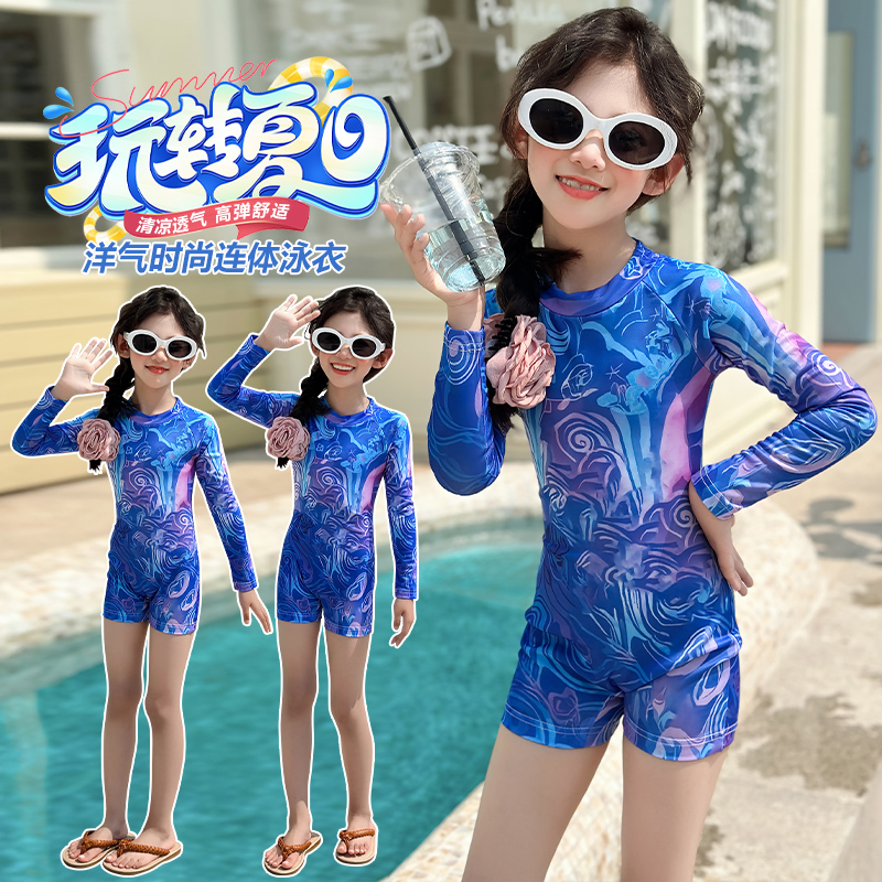 女童泳衣2025新款夏季大童海边度假长袖防晒泳装甜美女孩连体泳衣