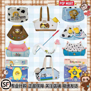 乐园代购 泡泡玛特BABYMOLLY喵趣横生胸背逗猫棒宠物用品宠物玩具