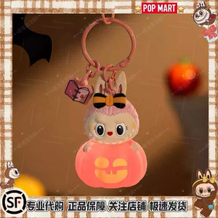 乐园代购 泡泡玛特城市乐园限定怪怪狂欢MOKOKO南瓜发光钥匙扣