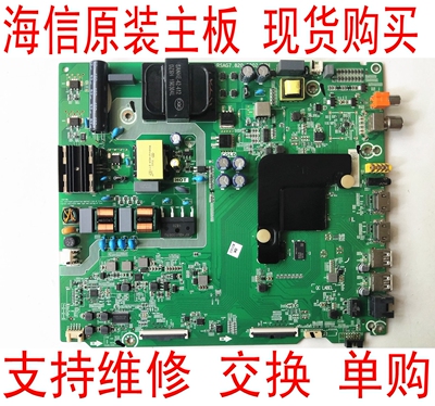 H55E3AHZ55A52主板海信8802