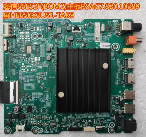 )主板RSAG7.820.10389