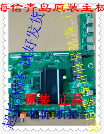 新原装海信LED60K5500U(BOM1)211191主板RSAG7.820.6522/ROH
