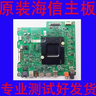 海信LED55/49EC550UA LED50/55/60/65EC680US主板RSAG7.820.7007