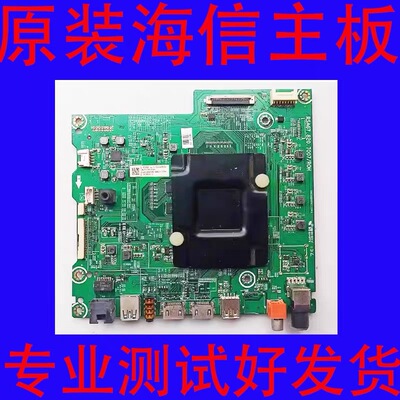 海信LED55/49EC550UA LED50/55/60/65EC680US主板RSAG7.820.7007