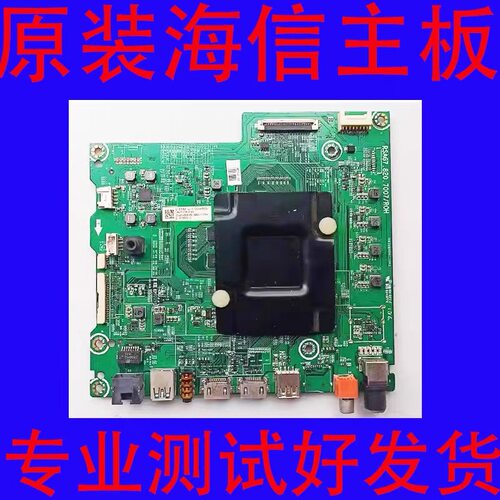 海信LED55/49EC550UA LED50/55/60/65EC680US主板RSAG7.820.7007