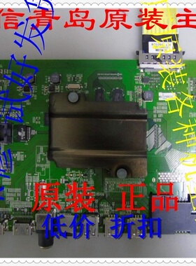 海信原装LED50K5500US LED43K5500U主板RSAG7.820.6299/ROH