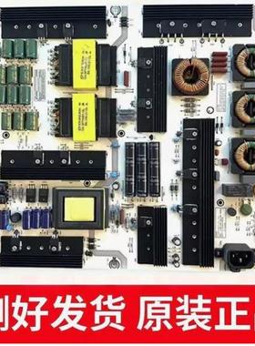 海信LED55K720UC 65K720UC 55 65XT910X3D电源板RSAG7.820.6154