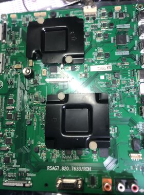 海信7633主板65寸主板维修