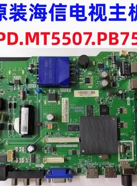 全新海信LED39 43N2600 39 43EC350A43H2600主板TPD.MT5507.PB753