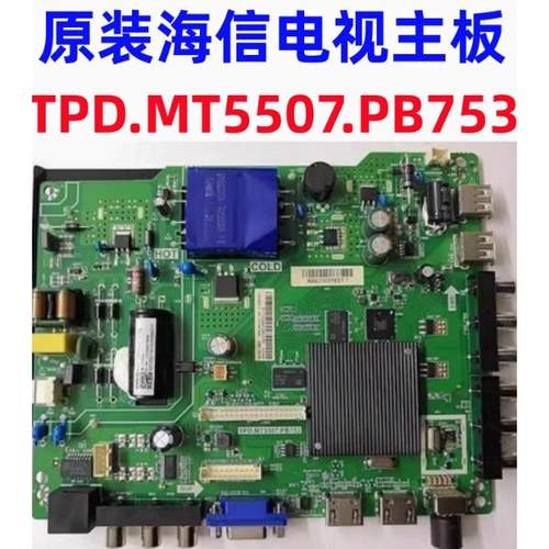 主板TPD.MT5507.PB753