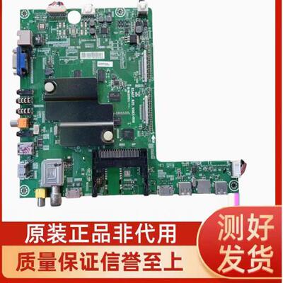 海信LED39/42/50/55/58/65K680X3DU电视主板RSAG7.820.5583