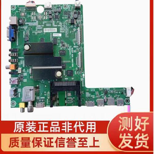 海信LED39/42/50/55/58/65K680X3DU电视主板RSAG7.820.5583