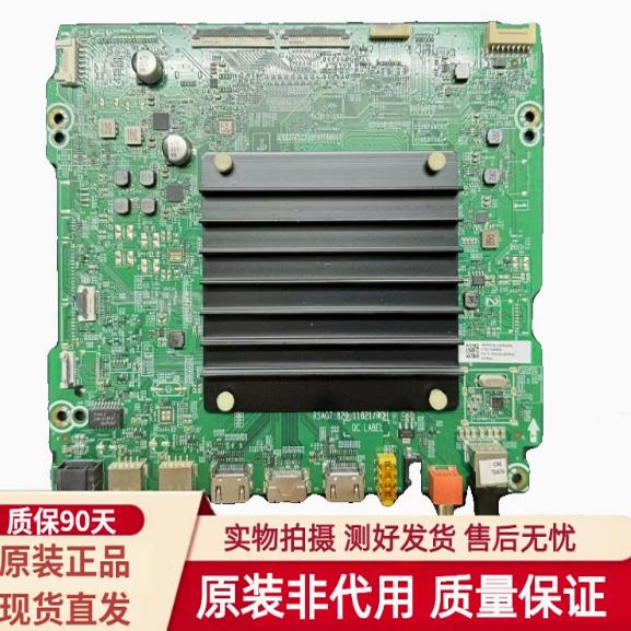 海信85V1F-S主板RSAG7.820.11821