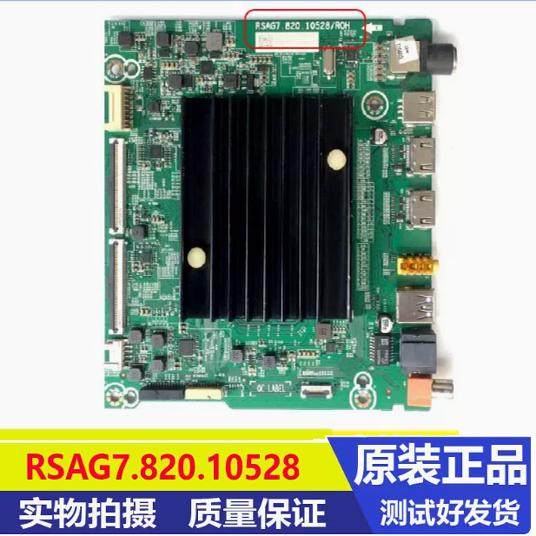 海信75E3F75A5F75A59E主板