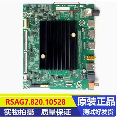 海信75E3F75A5F75A59E主板