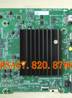 海信HZ50/55/65/75U7E/U79E/A66E/A67E/A68E/主板RSAG7.820.8796