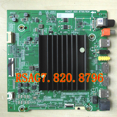 海信主板RSAG7.820.8796