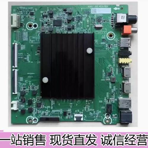 原装海信 75E7F/75E3D /HZ75A59E主板 RSAG7.820.9516 测好
