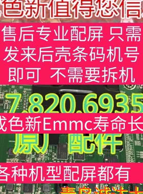 原装海信LED49/50/55/65M5600UC 5000U主板RSAG 7.820.6935/ROH