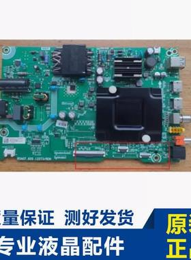 海信43V3F 43/50E3G 55D3H 50/55/58V1F-R主板RSAG7.820.12273