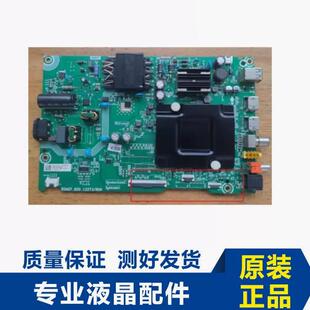 海信43V3F 43/50E3G 55D3H 50/55/58V1F-R主板RSAG7.820.12273