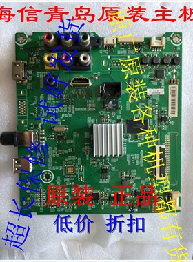 海信原装LED43k2000(BOM1)186692/主板RSAG7.820.6435/ROH