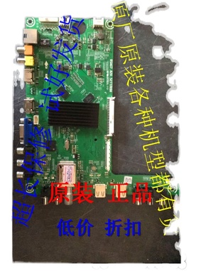 海信LED46K360J/LED42K360J/LED50K360J主板RSAG7.820.5277/ROH
