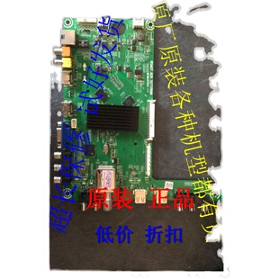 海信电视主板维修LED58K280J RSAG7.820.5277 卡LOGO 重启 不开机