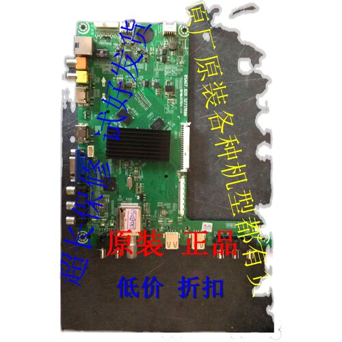 海信led50k360j40k360j主板