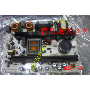 海信TLM42V78PK/TLM40V66PK /TLM37V68电源板RSAG7.820.1673