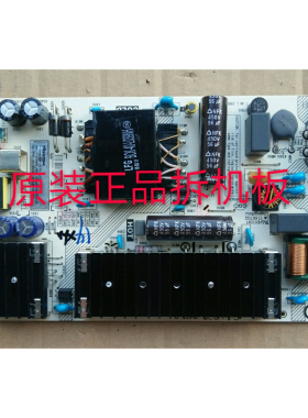 促原装 海信50V1A H50E3A HZ50A52电视电源板RSAG7.820.8907/ROH