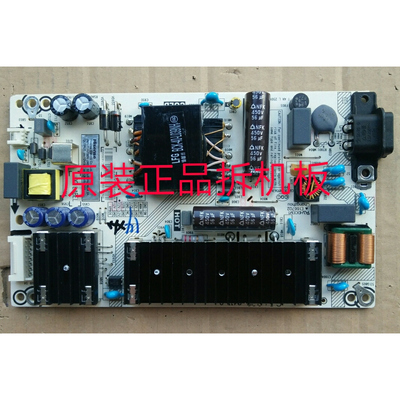 促原装 海信50V1A H50E3A HZ50A52电视电源板RSAG7.820.8907/ROH