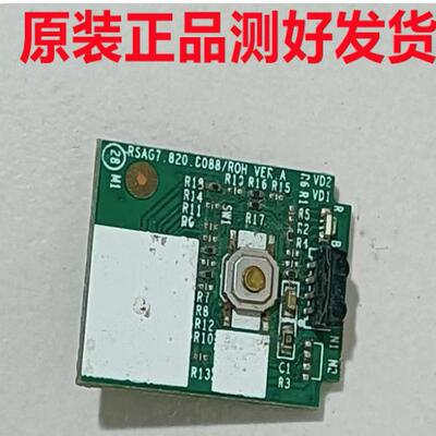 海信HZ32E35A LED32EC350A遥控接收板RSAG7.820.8088/6143/6727