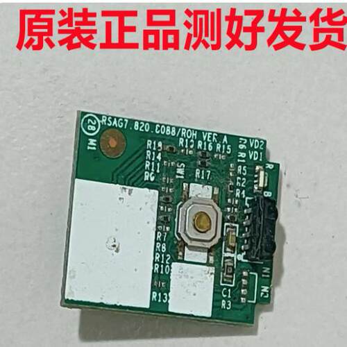 海信HZ32E35A LED32EC350A遥控接收板RSAG7.820.8088/6143/6727