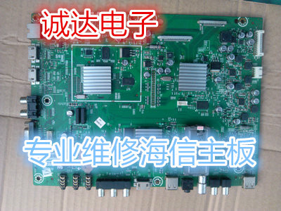 维修海信主板LED46T28GPN(0)RSAG7.820.2191 2228 LED46T26GP主板